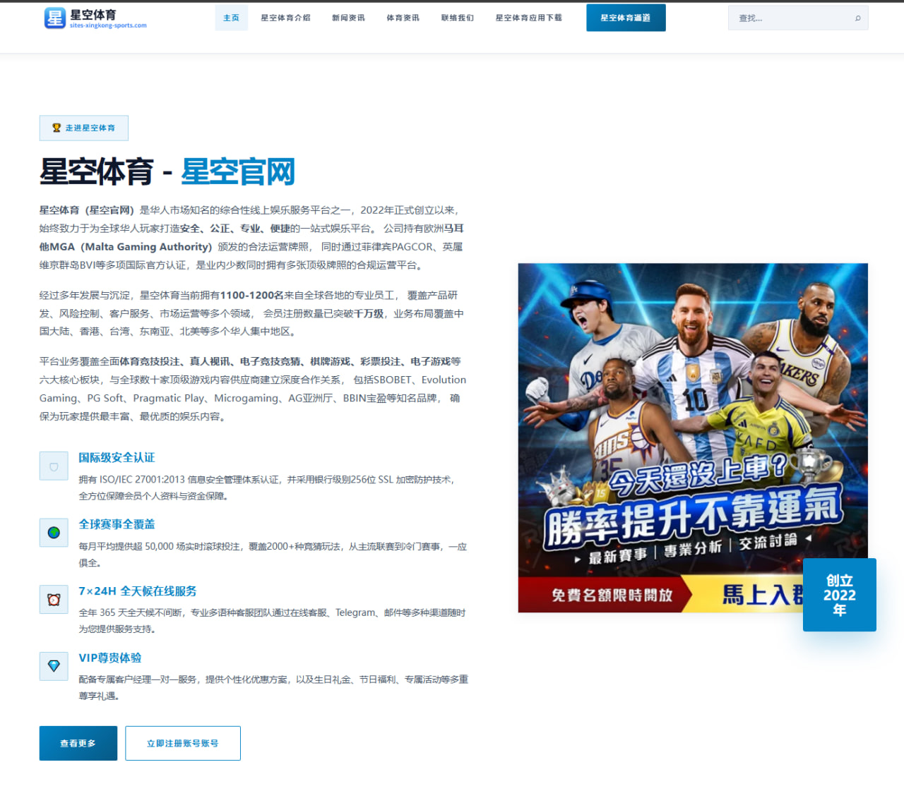 北京国安冬训新外援试训表现引发阵容竞争与新赛季期待